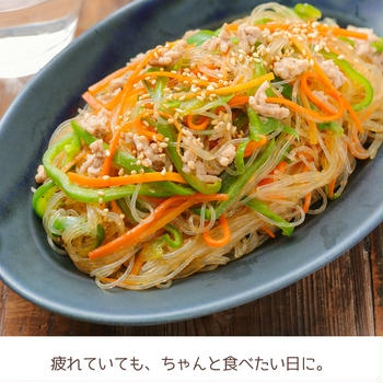 ピーマンと春雨の甘辛そぼろ煮【#簡単 #時短 #節約 #レンジ #クレハタイアップ #PR】