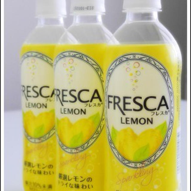 限定販売中の大人なドリンク