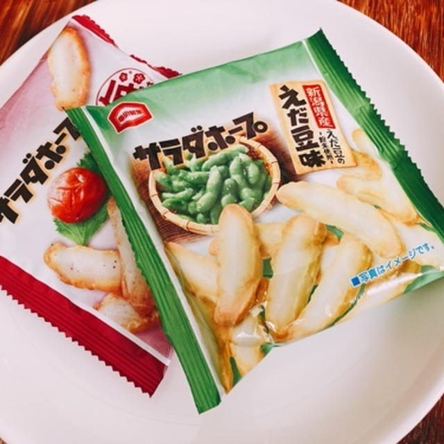 新潟銘菓サラダホープでビール