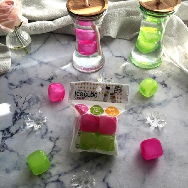 キュートでポップなキャンドゥのカラーアイスキューブ