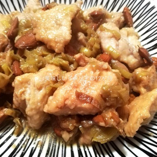 鶏の胸肉とアーモンド炒め！イタリアで人気の簡単中華料理