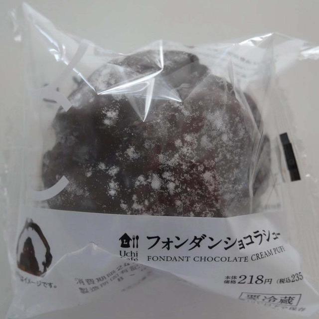 ローソン、フォンダンショコラシュー#コンビニのケーキのレベルが高い
