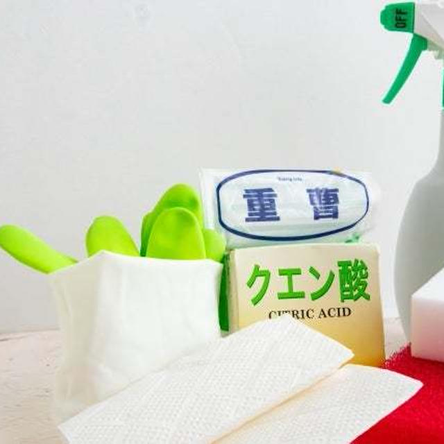 明日は「重曹マジック（重曹活用法）！」についてお話しします(^^♪