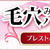 プレストパウダー