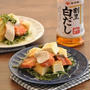 材料3つ＆調理時間8分♡すぐできる「鮭と豆苗のさっと煮」