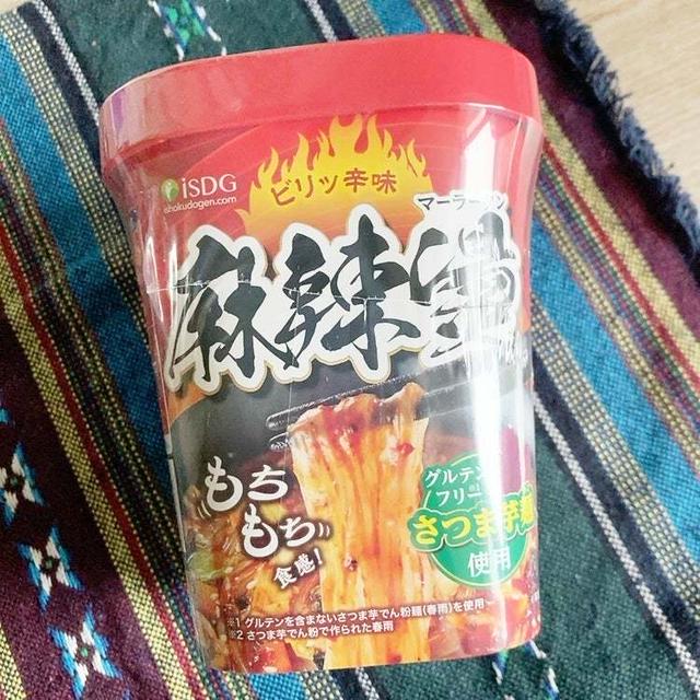 辛みが丁度良い♥マーラータン