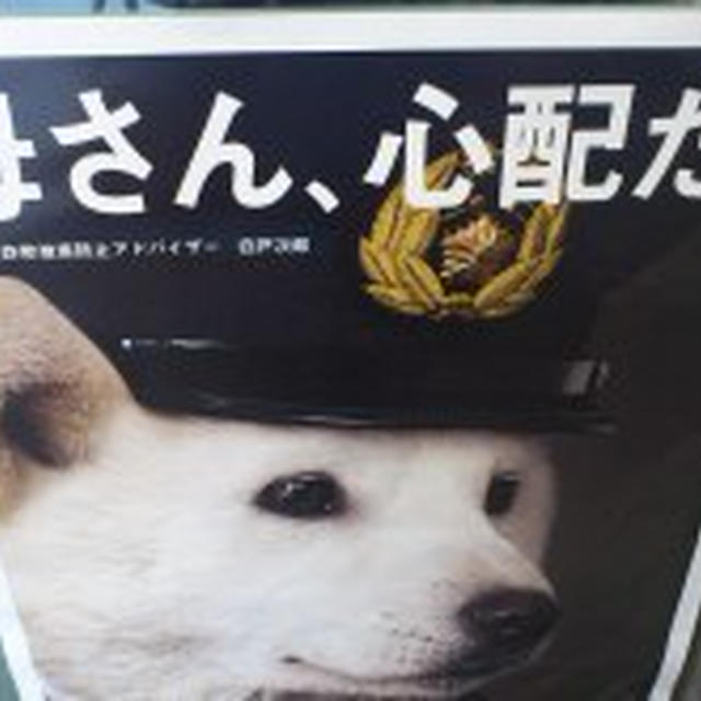3/27 ZERO写真展行き損ね・・・(´・ω・`)