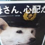 3/27 ZERO写真展行き損ね・・・(´・ω・`)