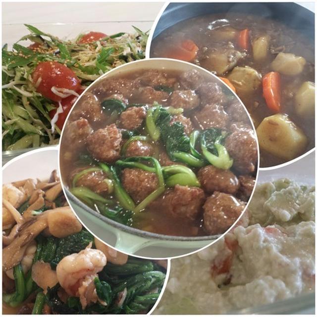 料理代行／焦げた塩さば／サプライズ