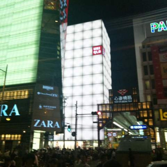 旗艦店
