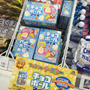 チョコボールアイス。