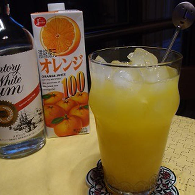 レモンハート・オレンジ