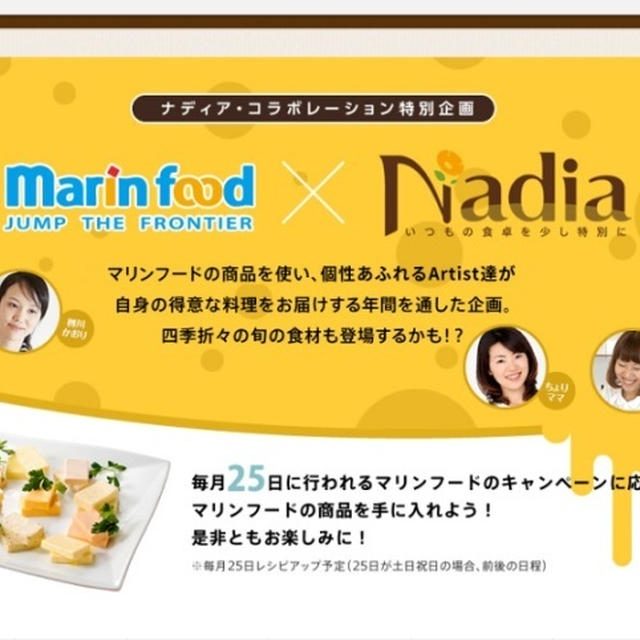 【marin food燻製バター】かぼハニ燻製バター