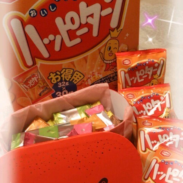 ハッピーターン比べ・・・☆