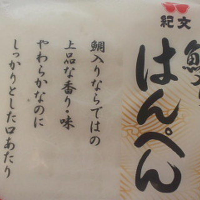 はんぺん入り親子丼