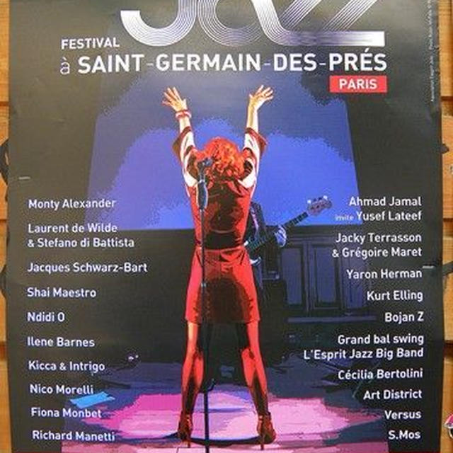 SAINT-GERMAIN DES PRESのジャズフェスティバルと２種類のドルマ