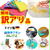 ドイツのフキン 訳アリ品 無地8枚セット（ドイツの雑貨屋さん）