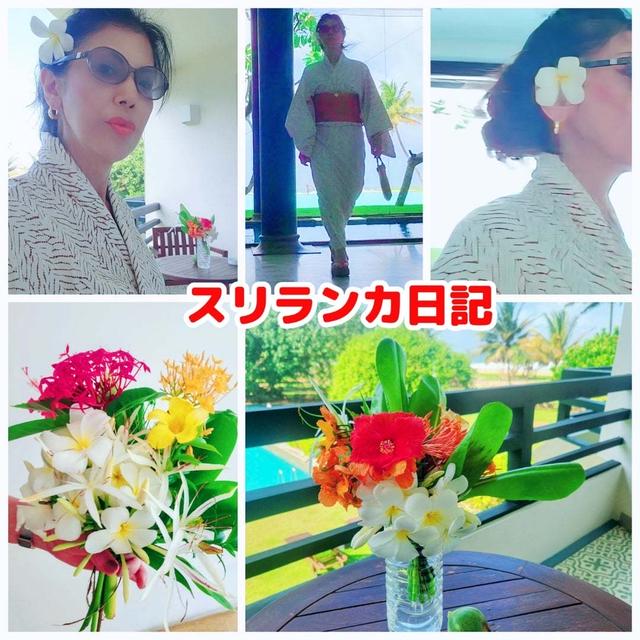 南国花束と浴衣と髪飾り　スリランカ日記