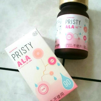 ALA配合PRISTY