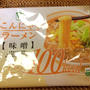 ダイエッターに嬉しいラーメン