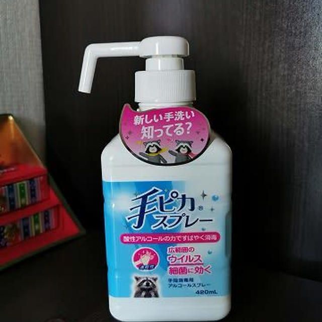 タイミングが良かったこと