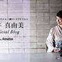 レストランガイド『ゴ・エ・ミヨ 2023』発表会にお招き頂きました世界的美食ガイドとし...