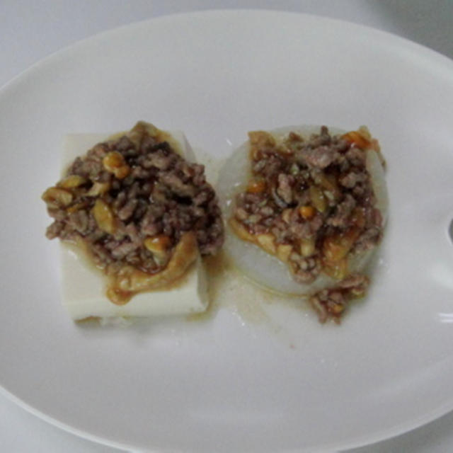 木綿豆腐と大根の肉みそがけ★★★