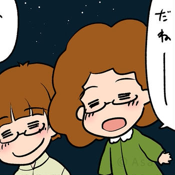 初めてのキャンプ🏕️🍖💖 45/74 星座⭐️ - モナモナキッチン🍳14話