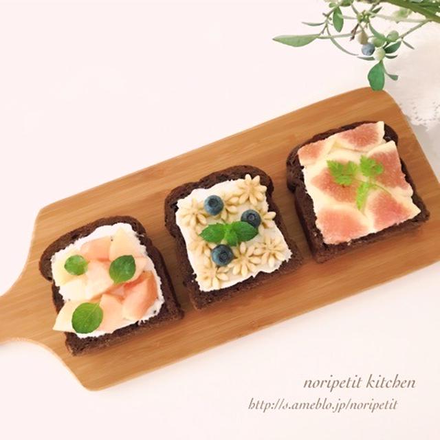 チョコゴールドdeスイーツみたいなフルーツオープンサンド♡