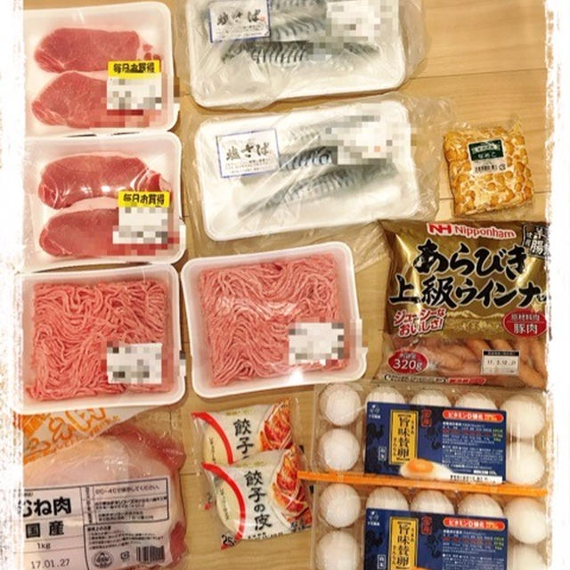 西友ネットスーパーで まとめ買い By あっこりんmamaさん レシピブログ 料理ブログのレシピ満載