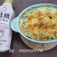 牡蠣だし醤油で「山芋のグラタン」