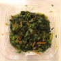 残った野沢菜昆布をお弁当にしました～！