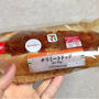 セブンのとろ〜りチーズのホットサンドが今風！