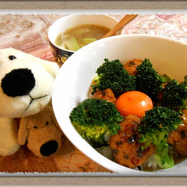 冷めても美味しい『鶏つくね丼』煮汁で作るスープ付