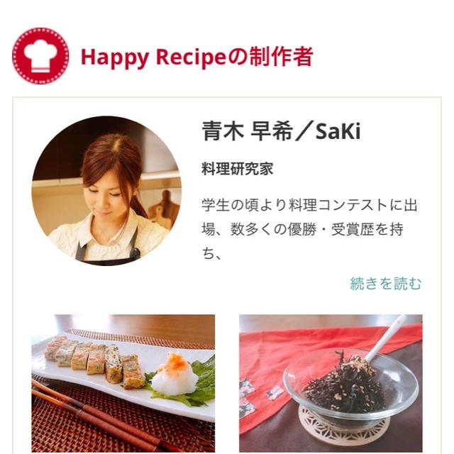 ひじきで朝にぴったり常備菜♡レッスンとびっくり価格