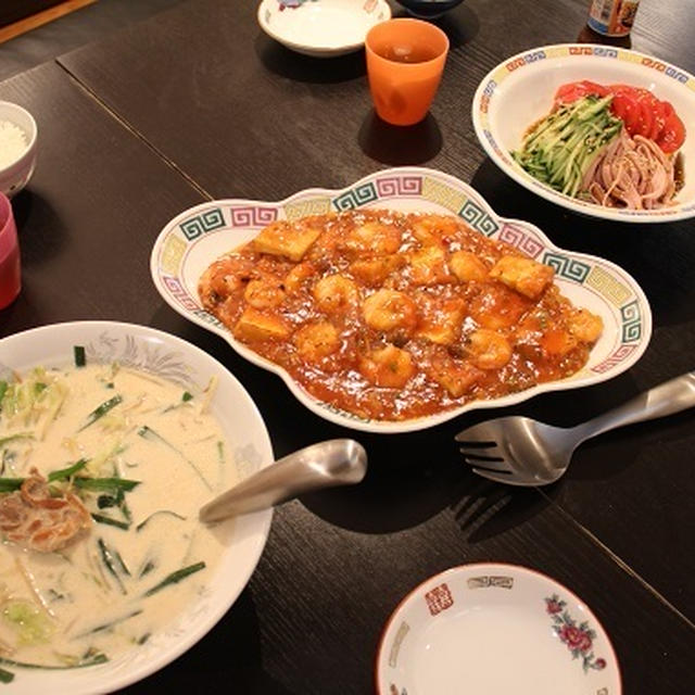 ワンピース。