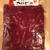 バーベキューで鹿肉♪