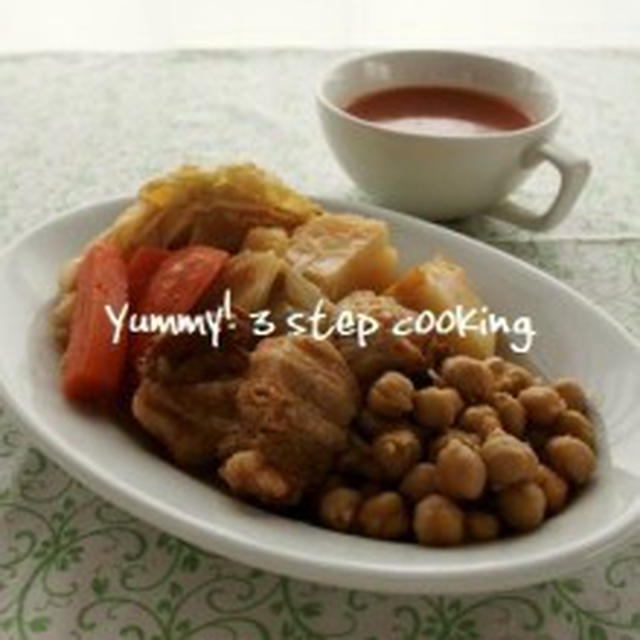 明日の朝日カルチャー横浜試食メニュー♪スペイン版ポトフ、コシード