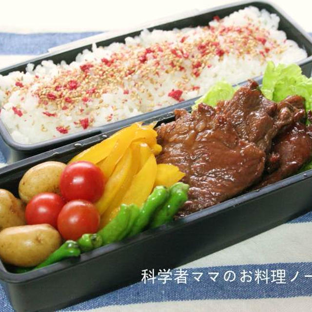 連休明けの焼き肉弁当