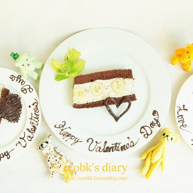 バレンタインデー用に作ったケーキ/My Homemade Valentine's Day/ขนมเค้กวันวาเลนไทน์