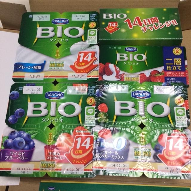 ダノン１４日間チャレンジリレー参加！