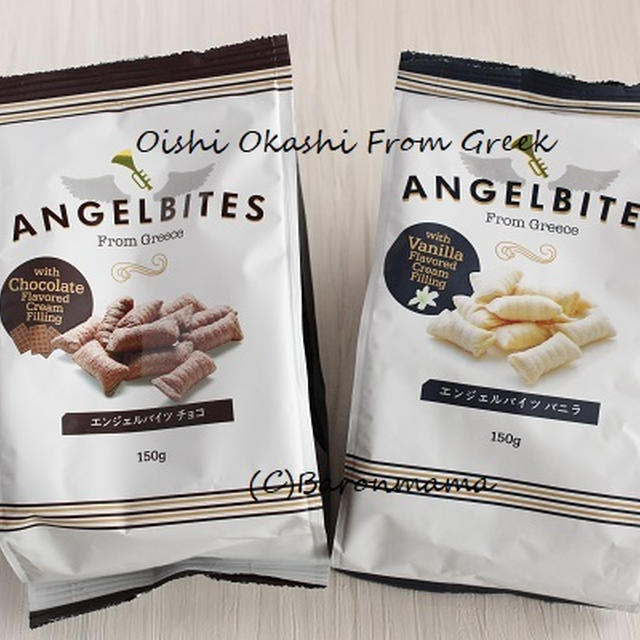 業務スーパー　絶対買い！な、お菓子