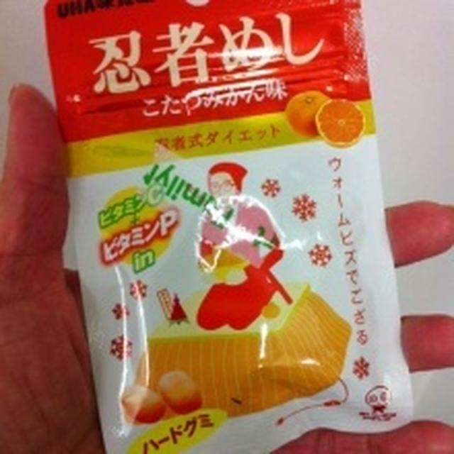 忍者めし