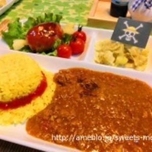 キャラごはん ワンピース海賊プレートカレー By Meruさん レシピブログ 料理ブログのレシピ満載