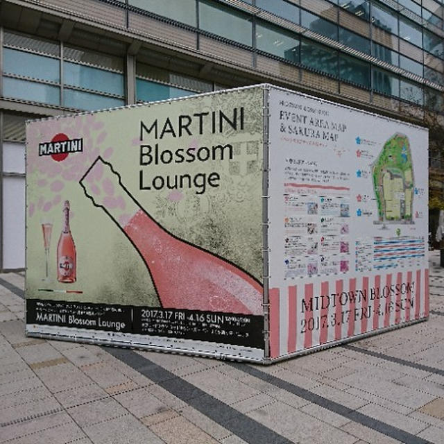 MARTINI Blossom Lounge（マルティーニ ブロッサム ラウンジ）に行ってきたよ♪