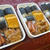 ７月２１日　唐揚げ　～　夫＠仕事　＆　長男＠大学　＆　次男＠部活弁当
