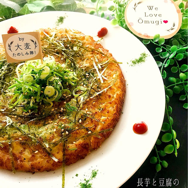 大麦たのしみ隊☆vol.4 長芋と豆腐のもち麦おやき