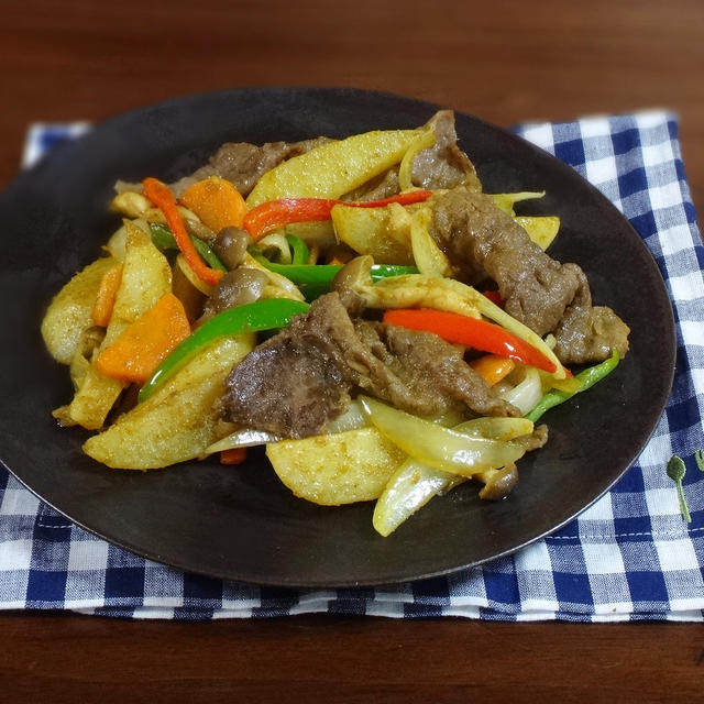 うま味スパイシー！牛肉ポテトと彩り野菜のカレー炒め