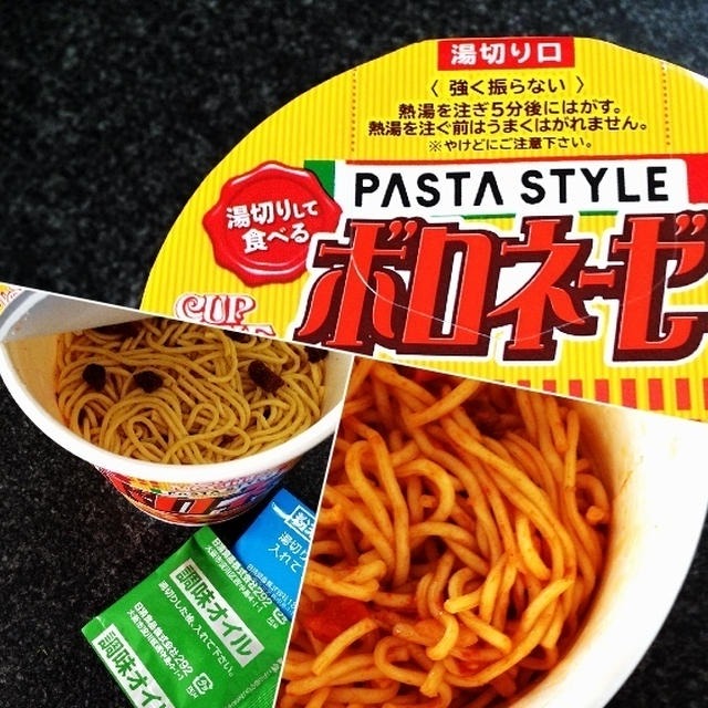 おひる。。