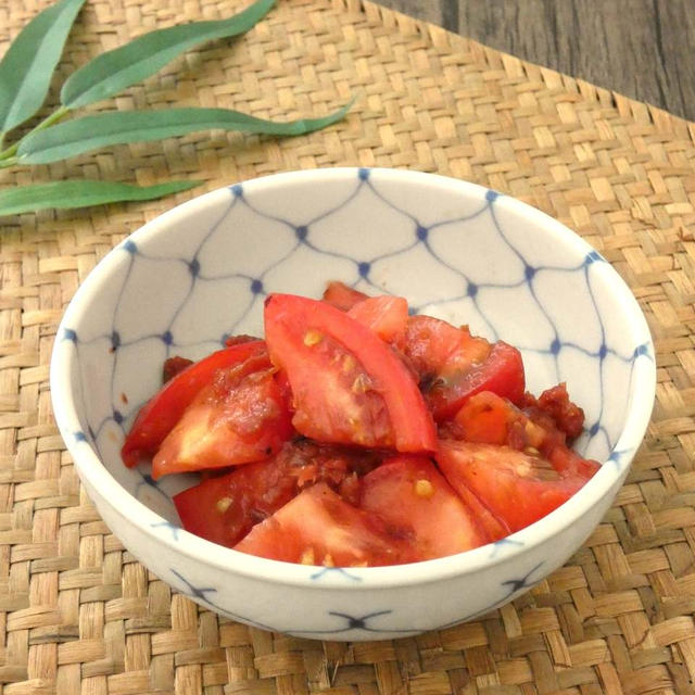 材料4つ！「トマトの梅和え」